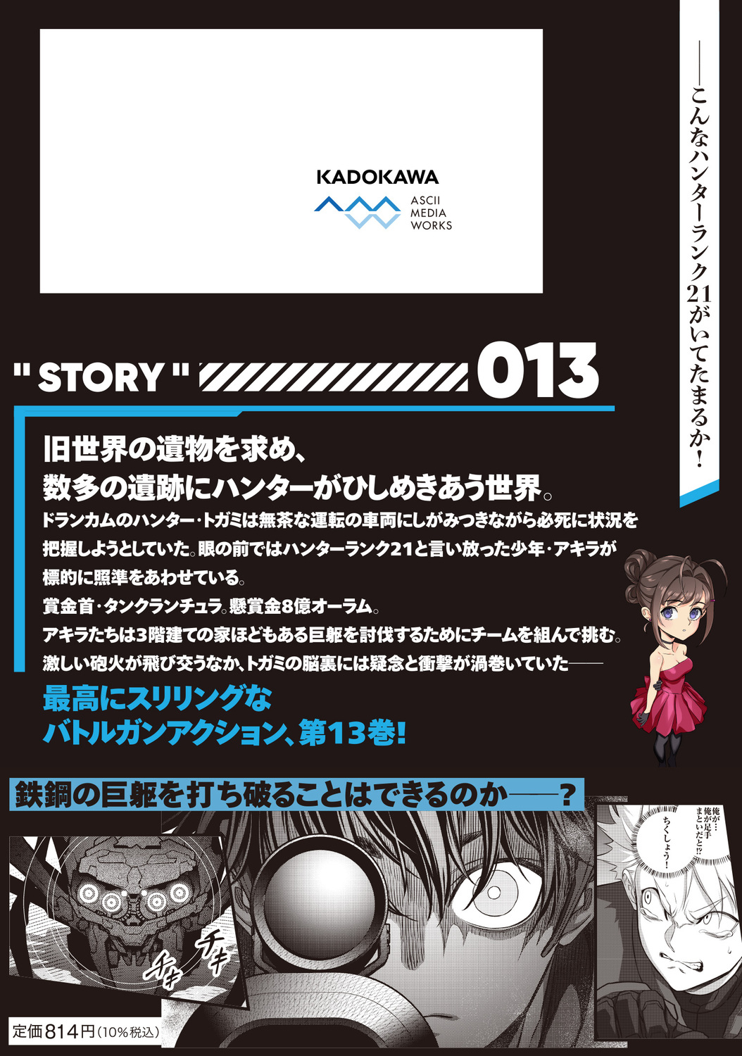 サムネイル画像2