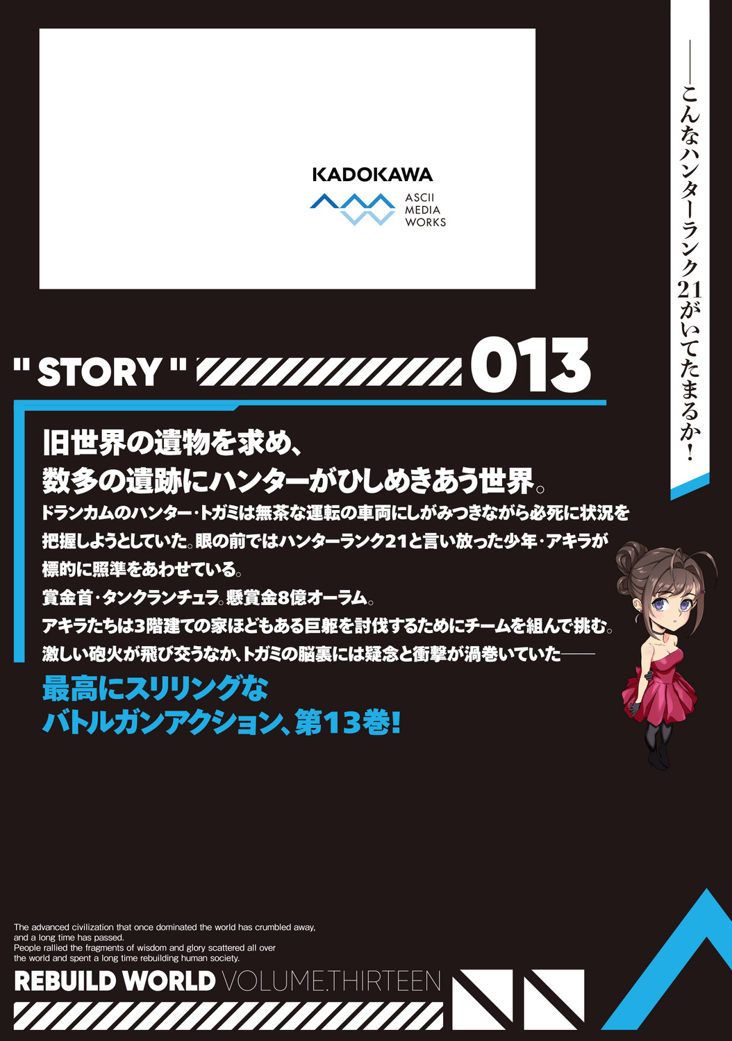 サムネイル画像3