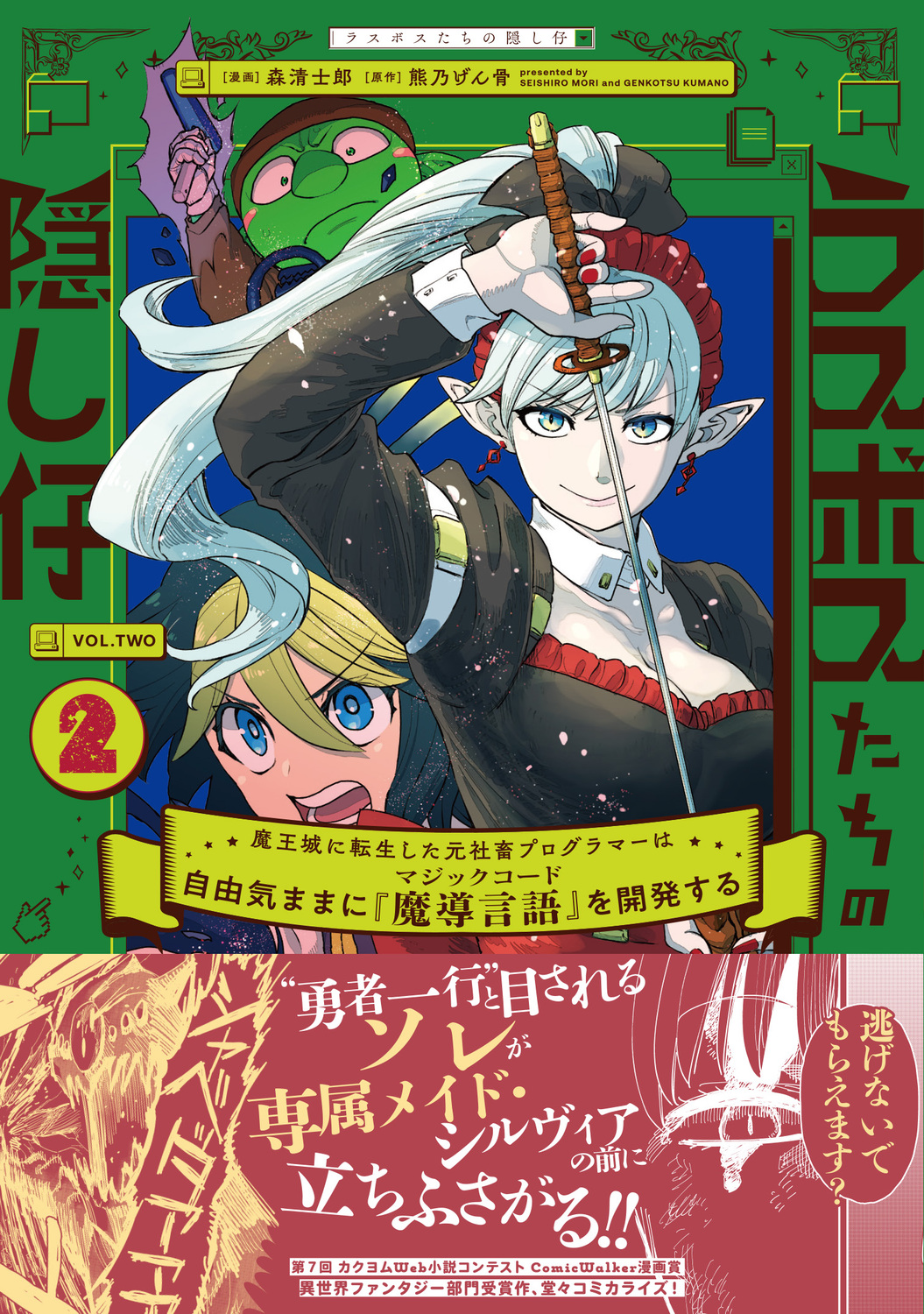 サムネイル画像1