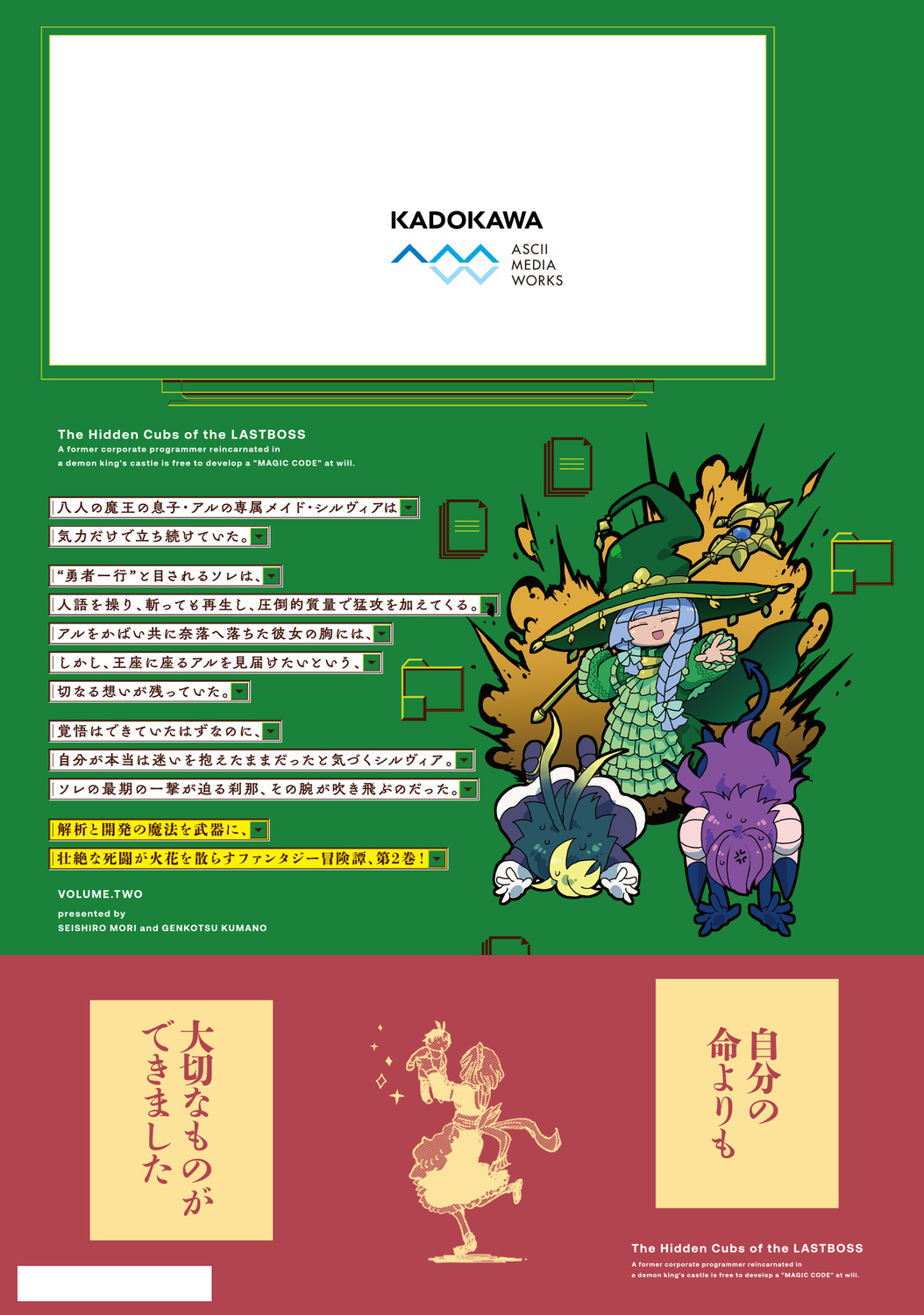 サムネイル画像2