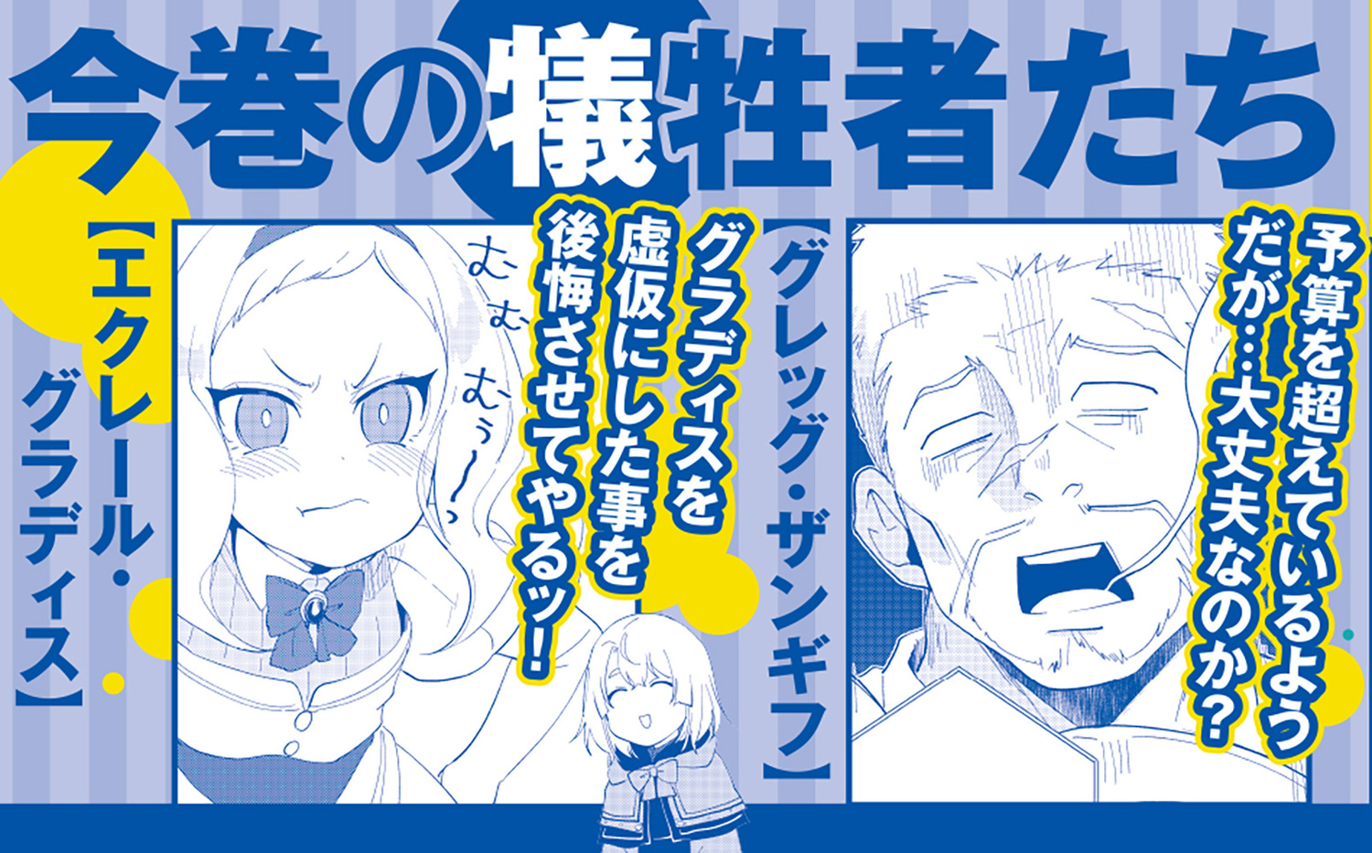サムネイル画像2