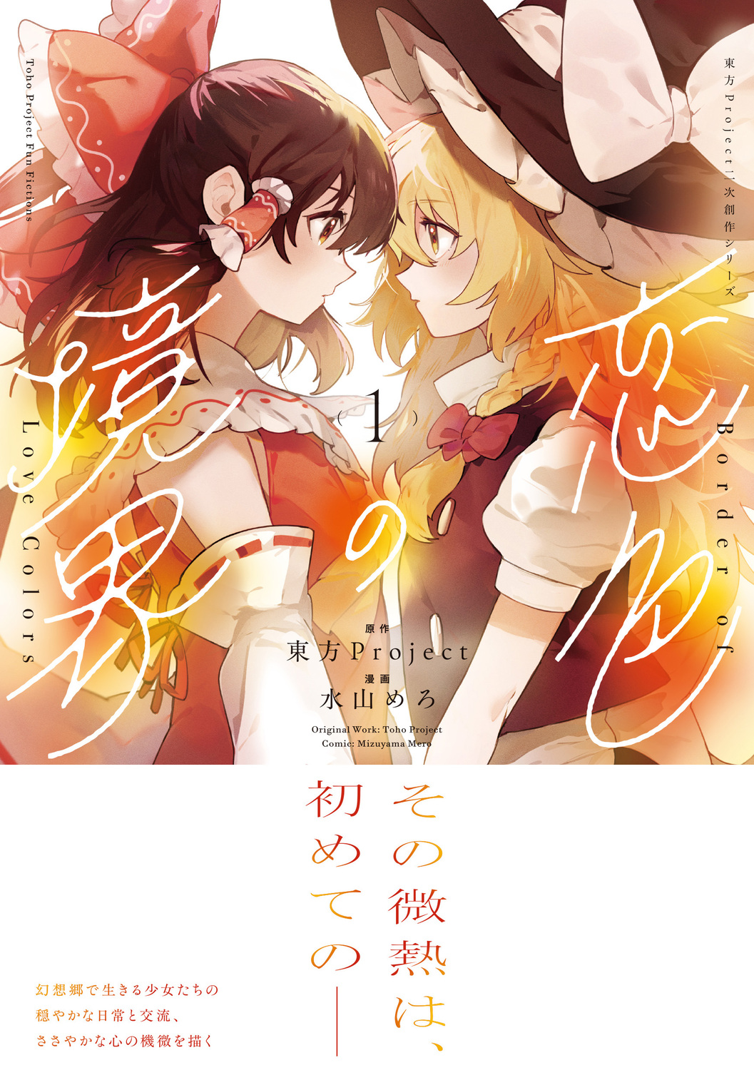 サムネイル画像1