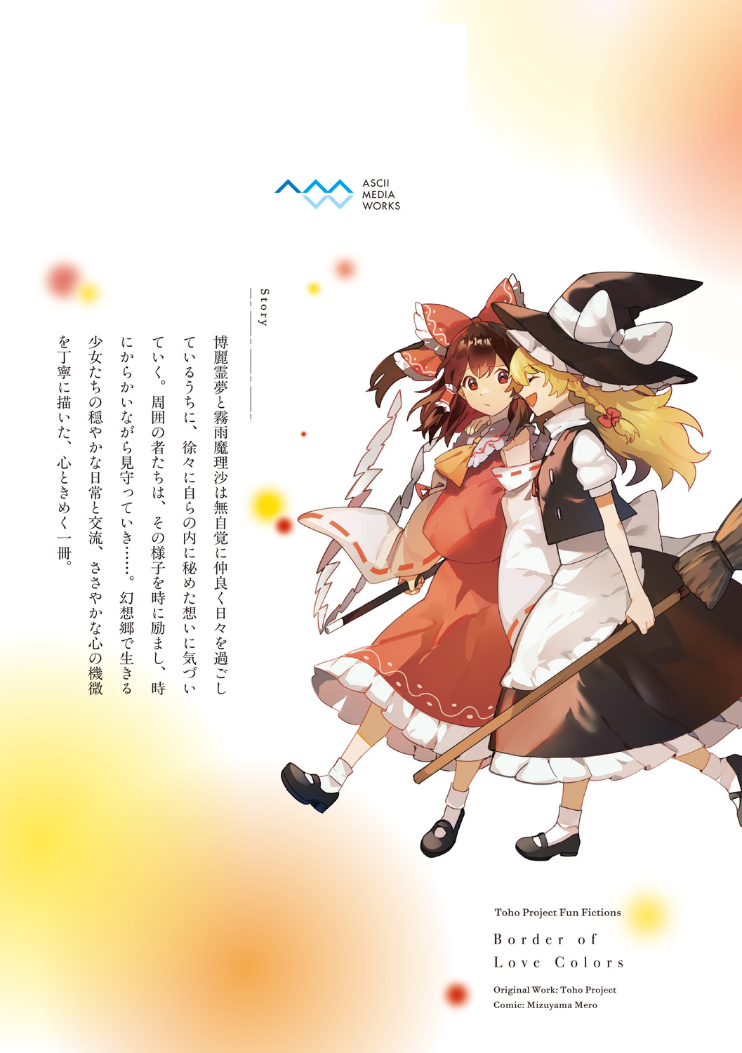 サムネイル画像2