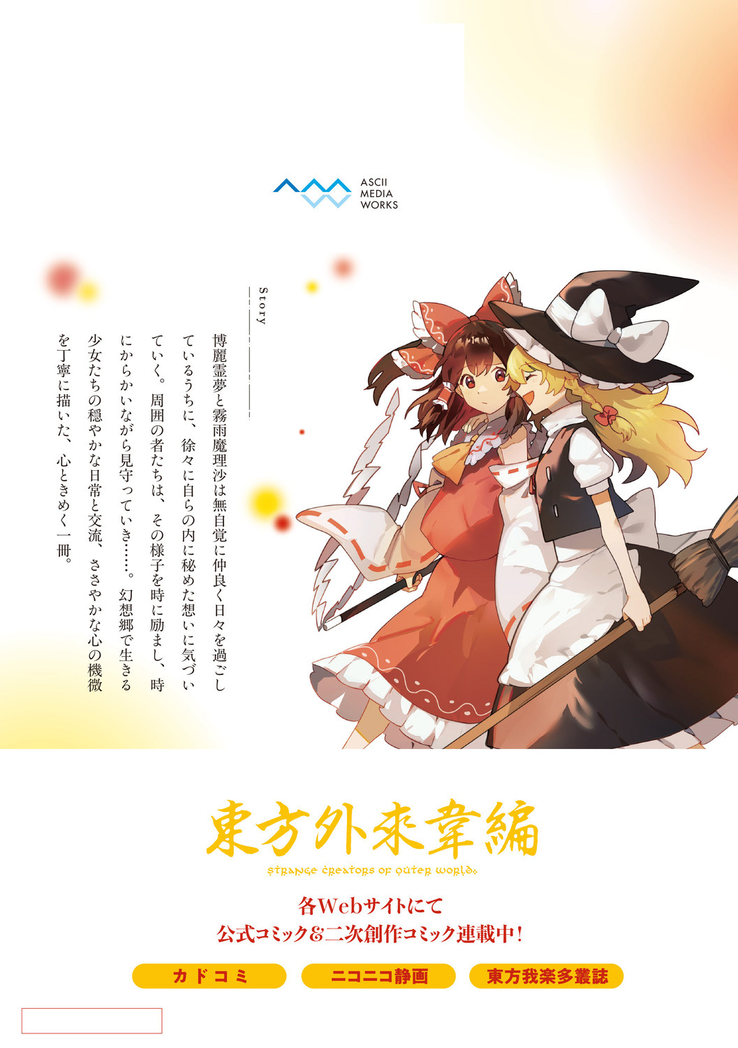 サムネイル画像3