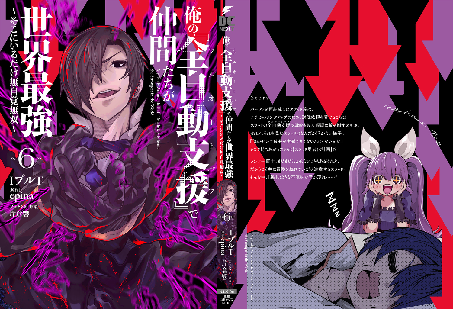 サムネイル画像2