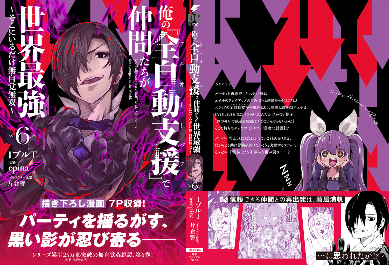 サムネイル画像3