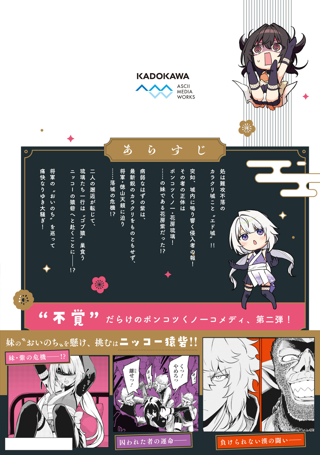サムネイル画像2