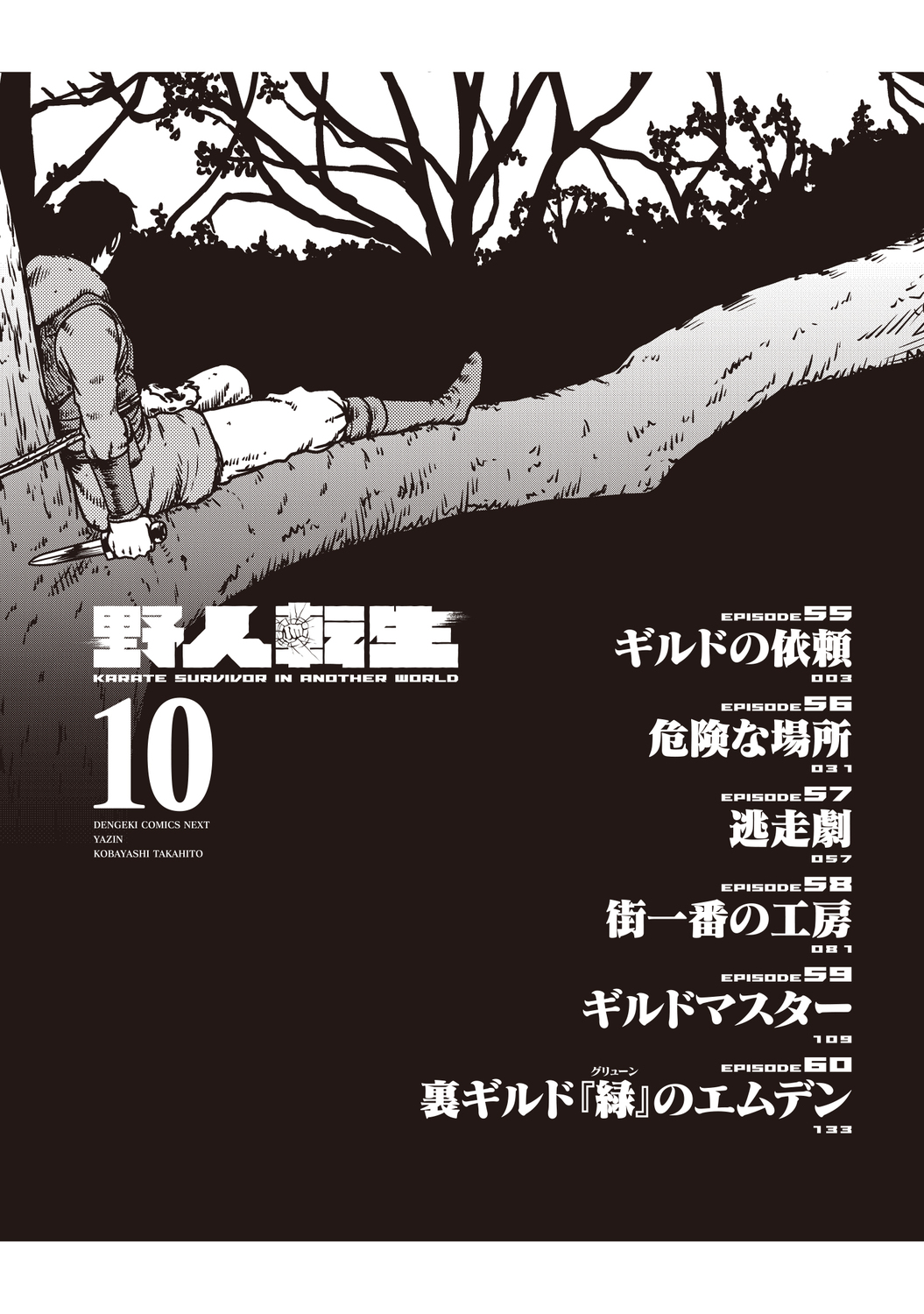 サムネイル画像3