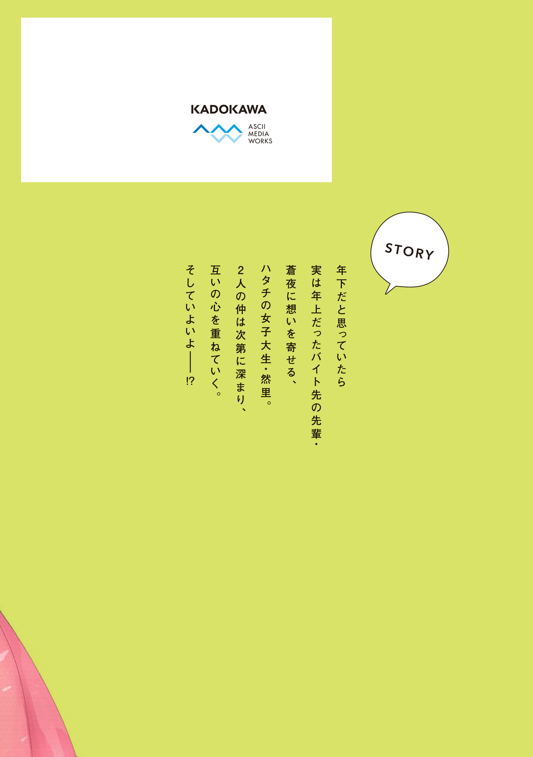 サムネイル画像3