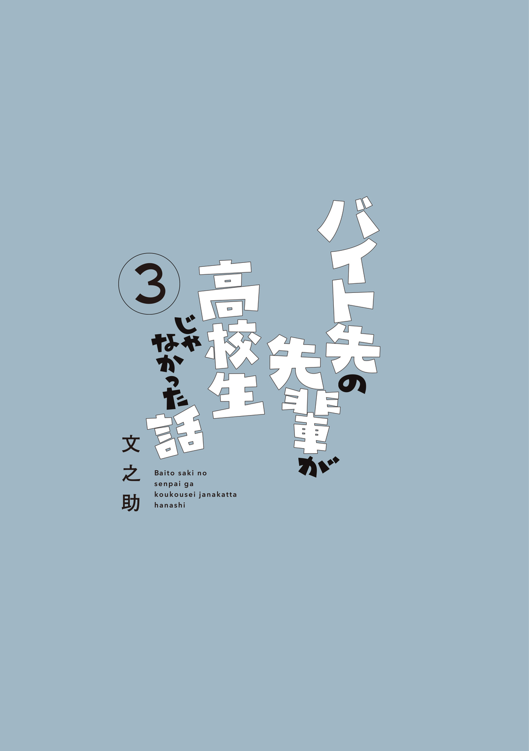 サムネイル画像5