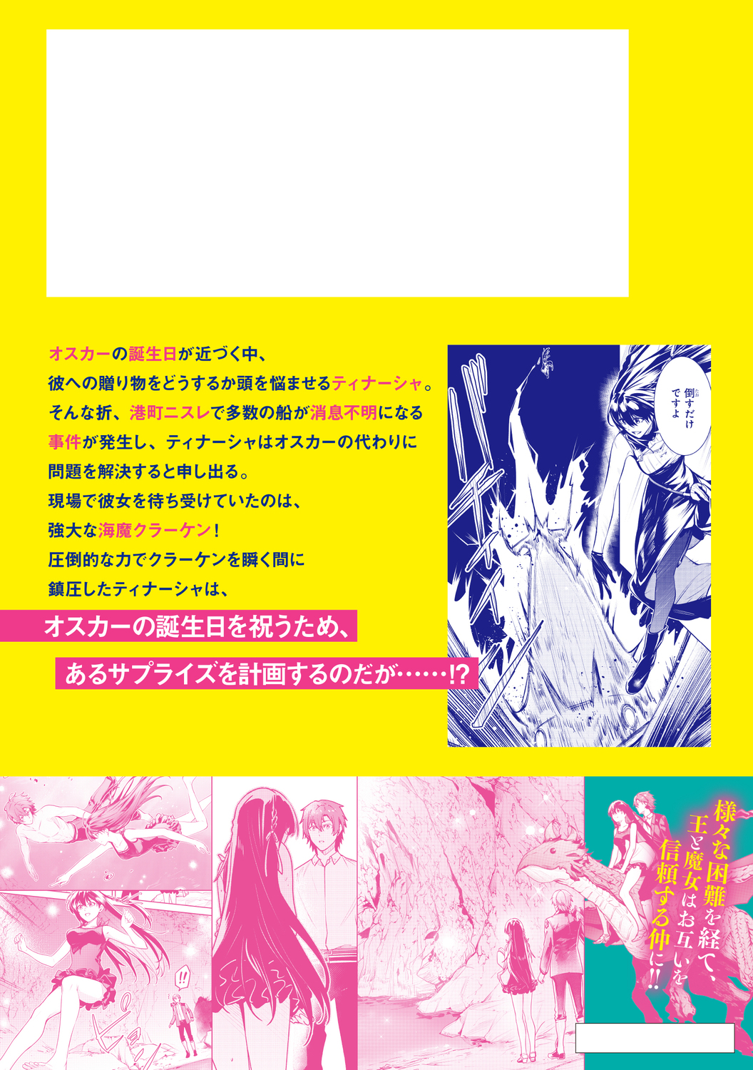 サムネイル画像3