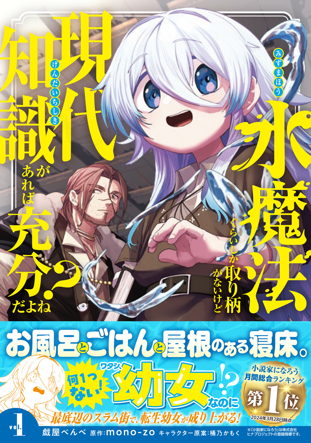 サムネイル画像1