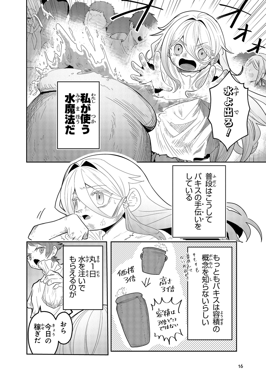 サムネイル画像4