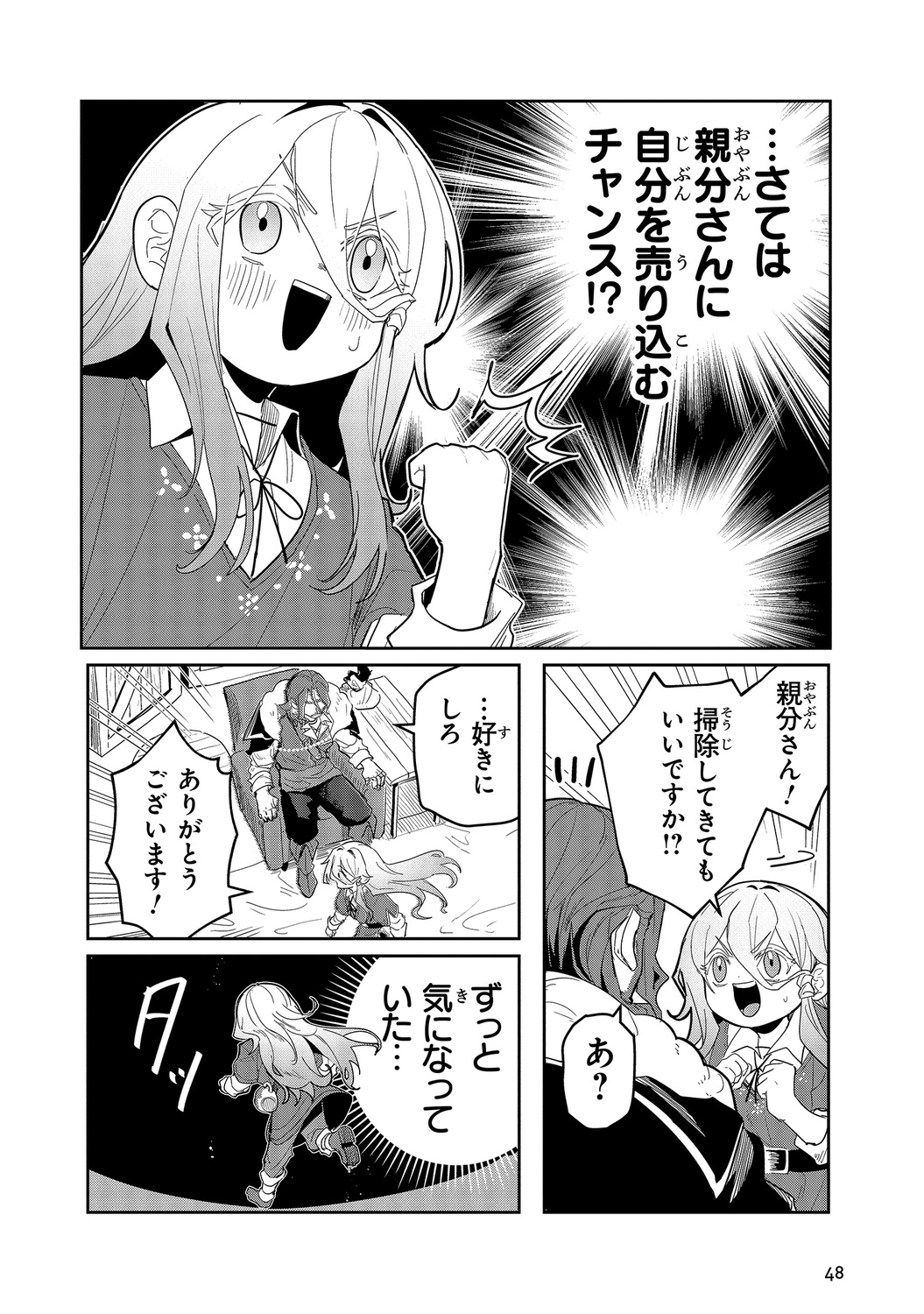サムネイル画像5