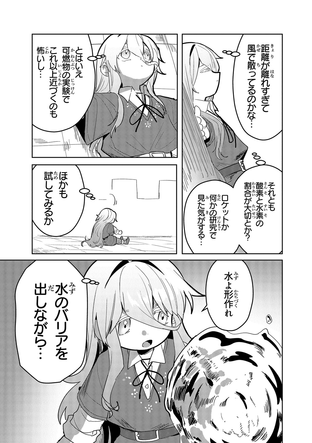 サムネイル画像6
