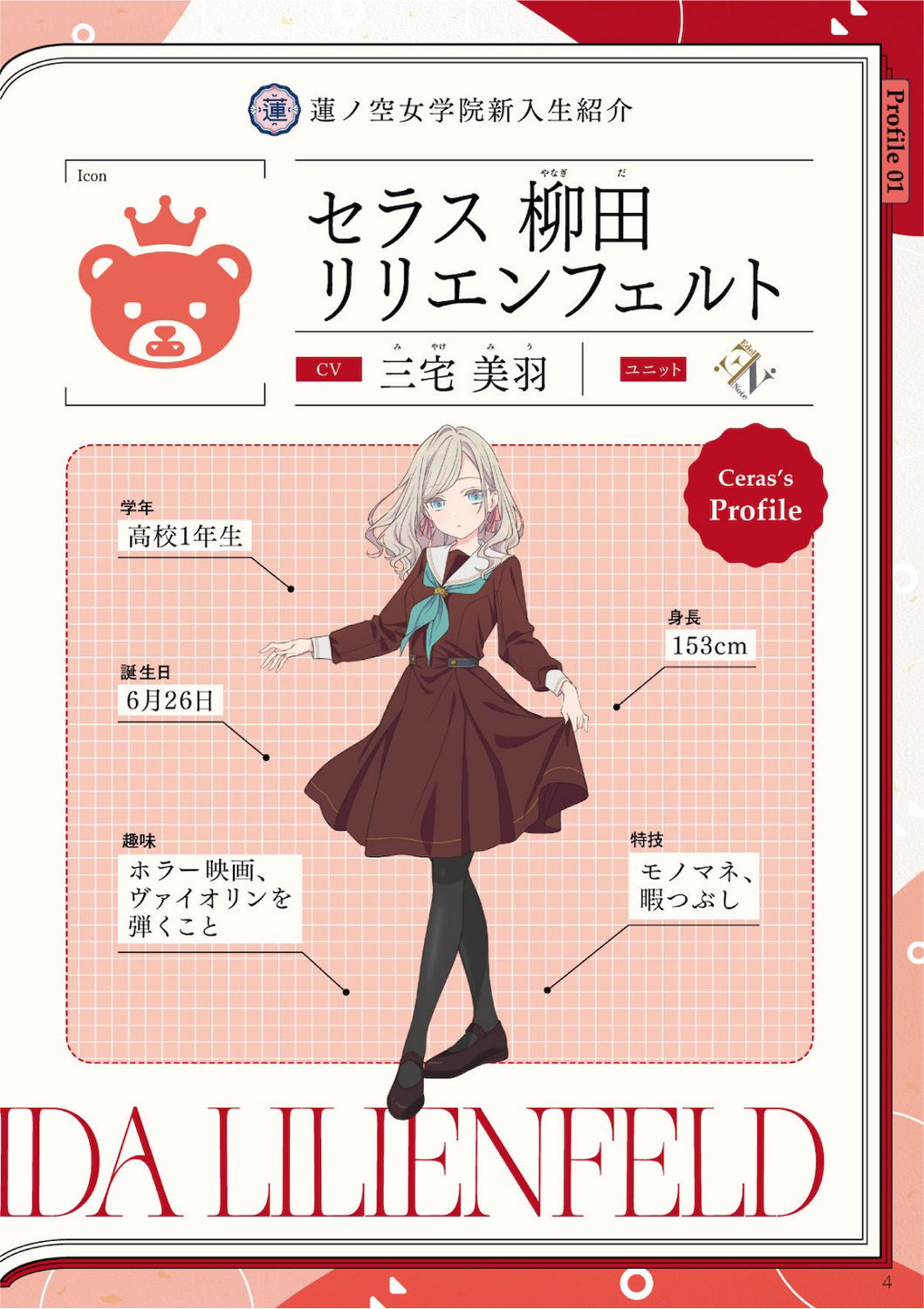 サムネイル画像2