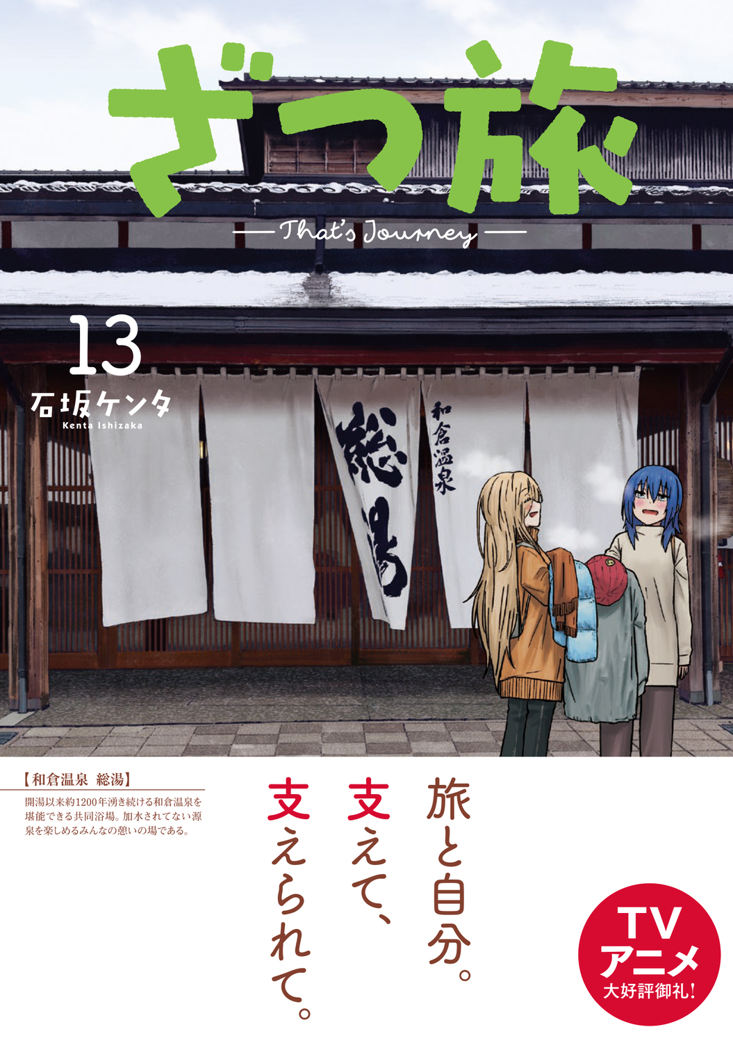 サムネイル画像1