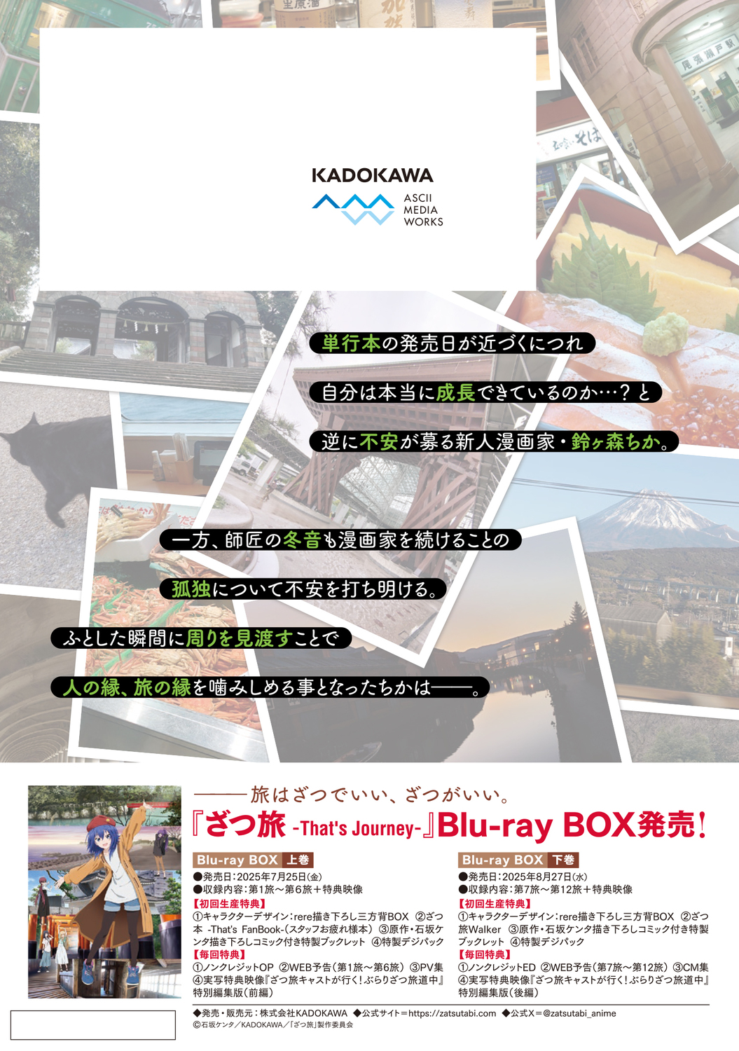 サムネイル画像2