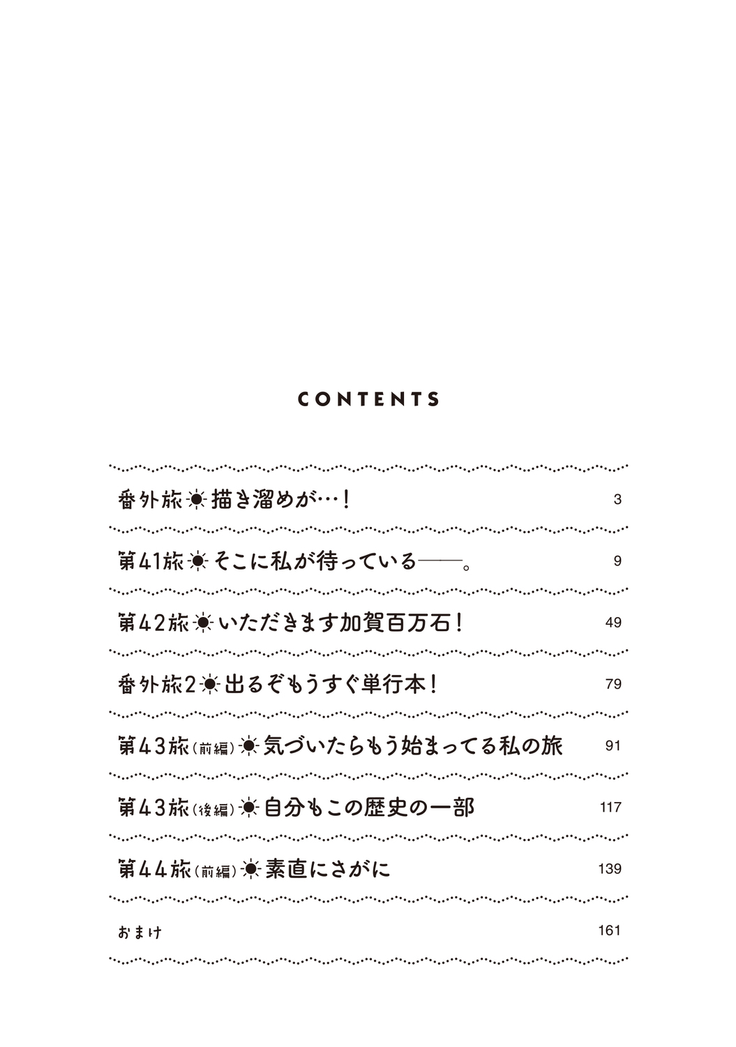 サムネイル画像4