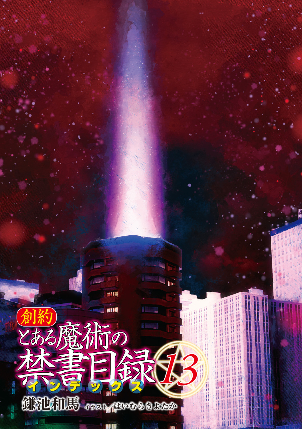 サムネイル画像4