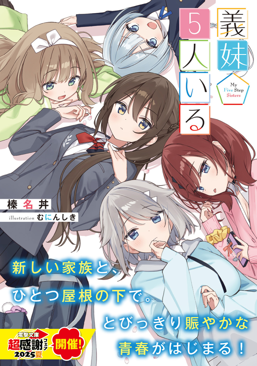 サムネイル画像1