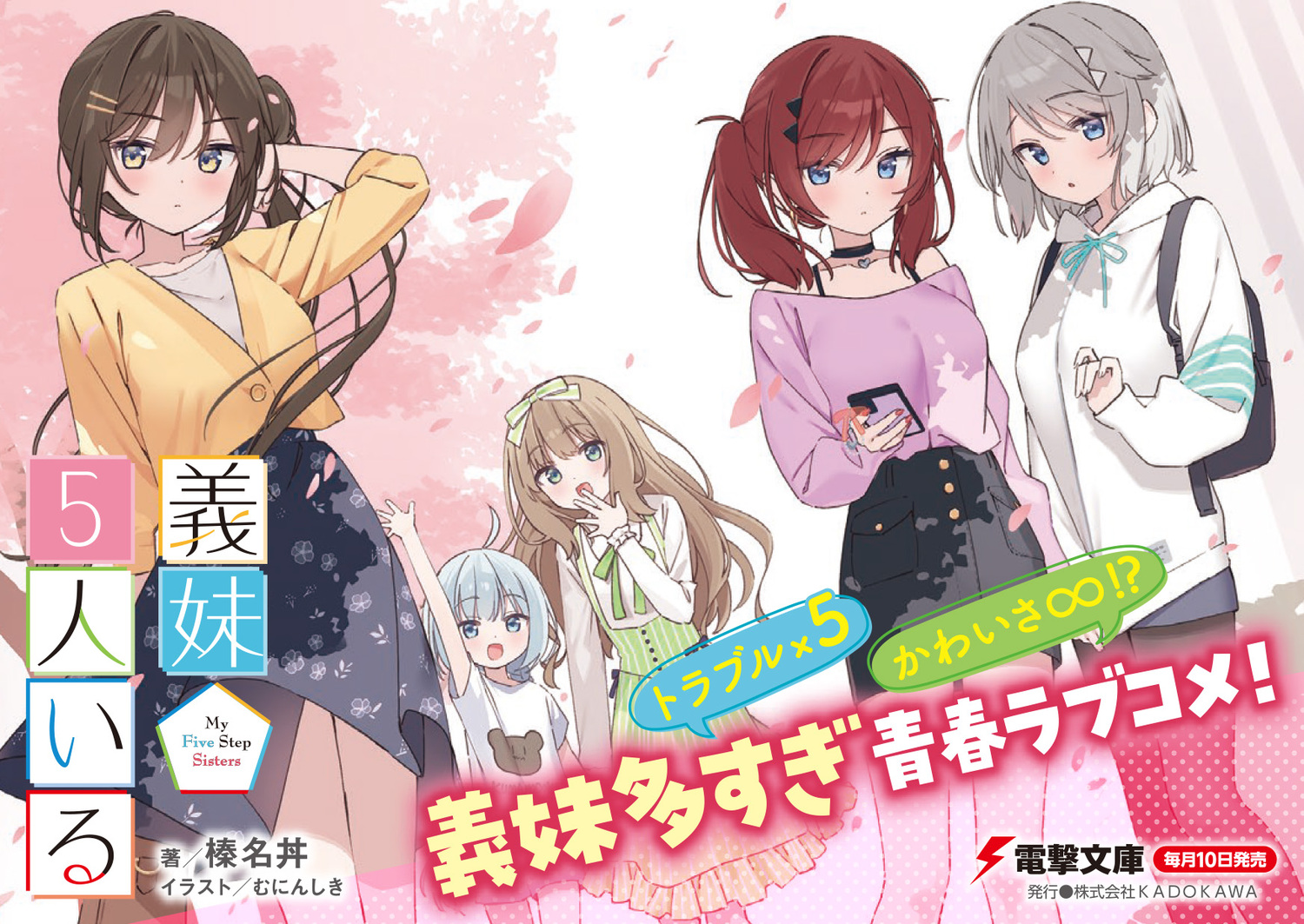 サムネイル画像2