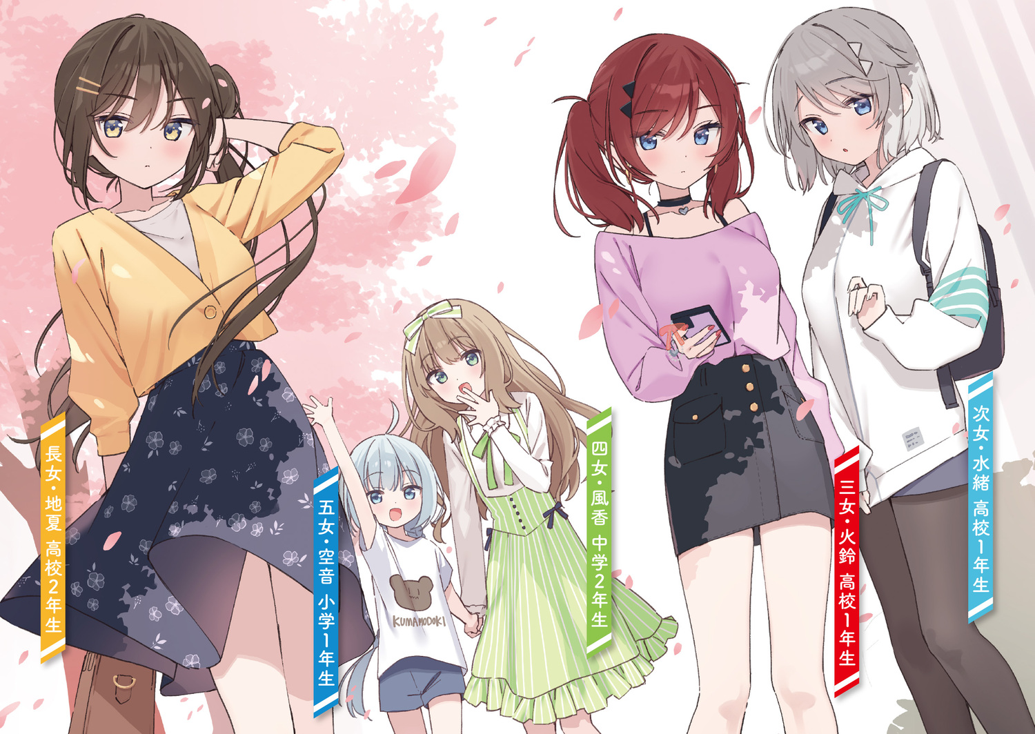 サムネイル画像4