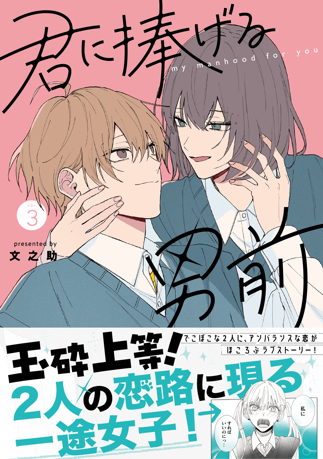 サムネイル画像1