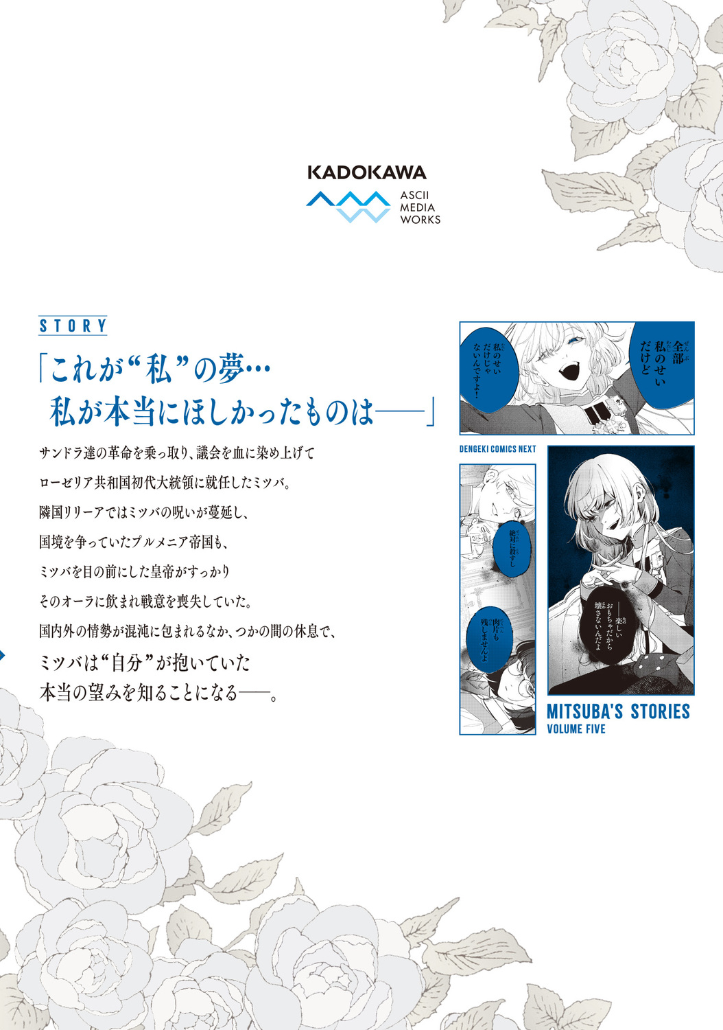 サムネイル画像2
