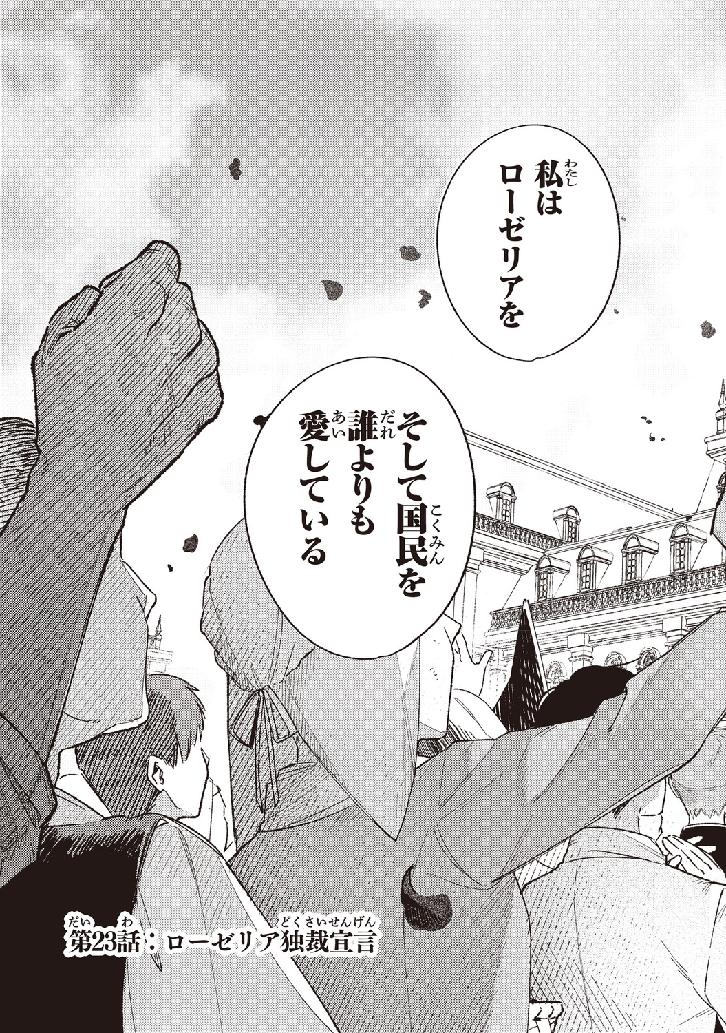 サムネイル画像6