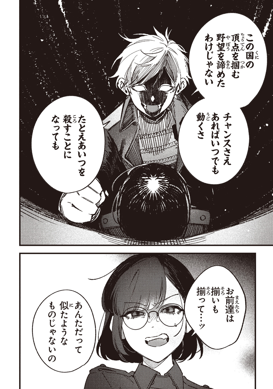 サムネイル画像7