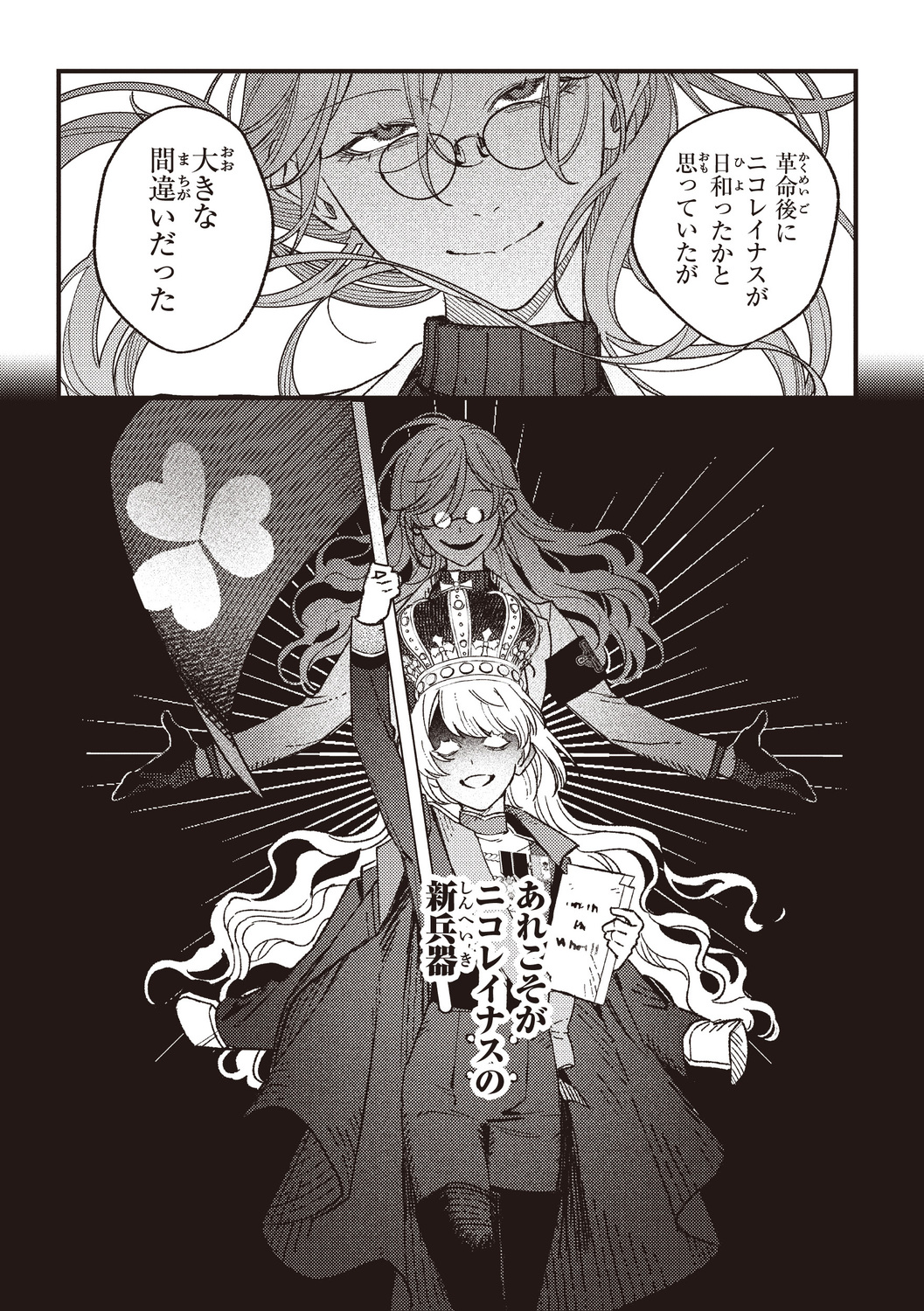 サムネイル画像8