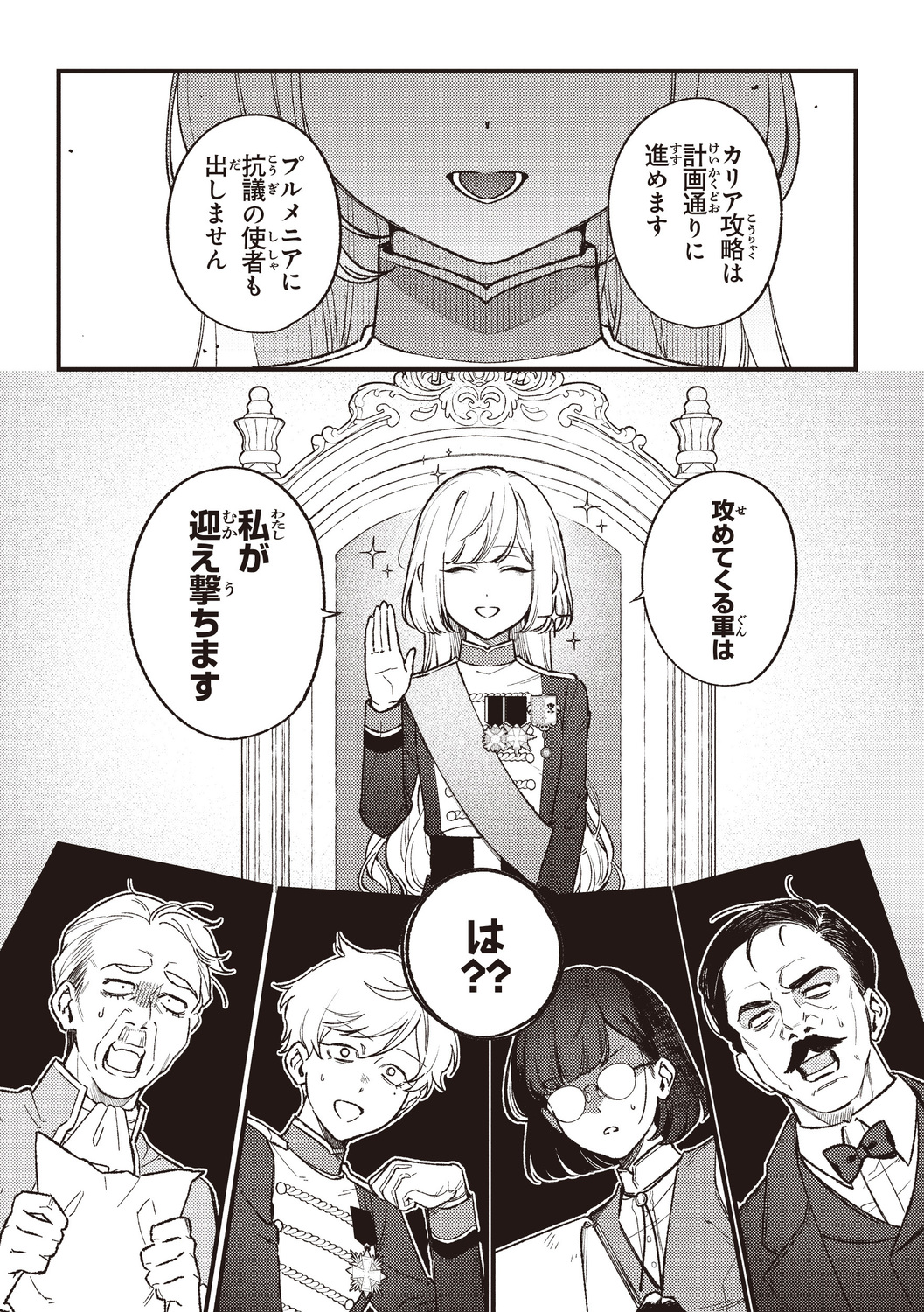 サムネイル画像9