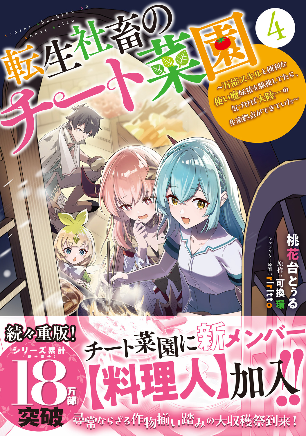 サムネイル画像1