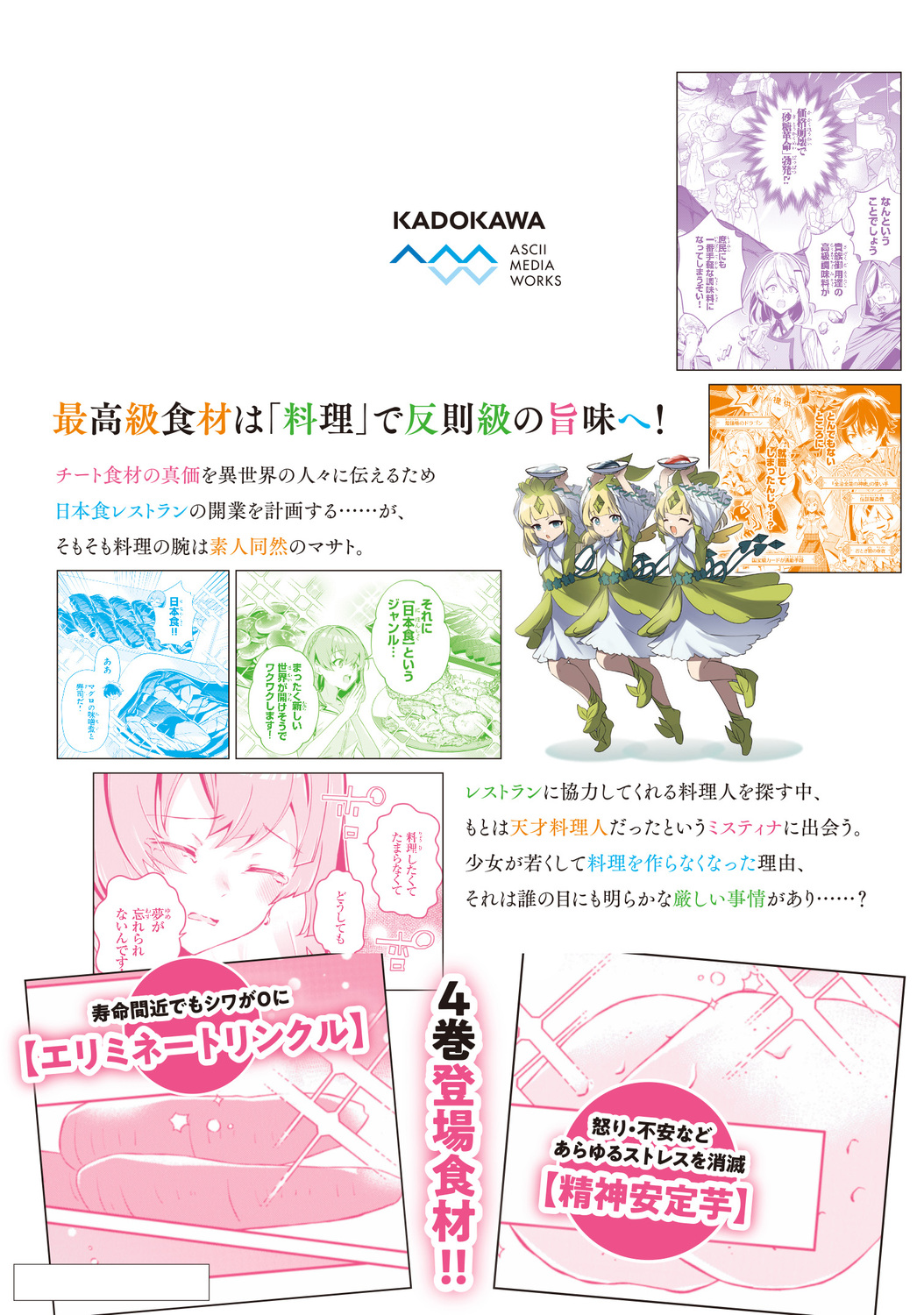 サムネイル画像2