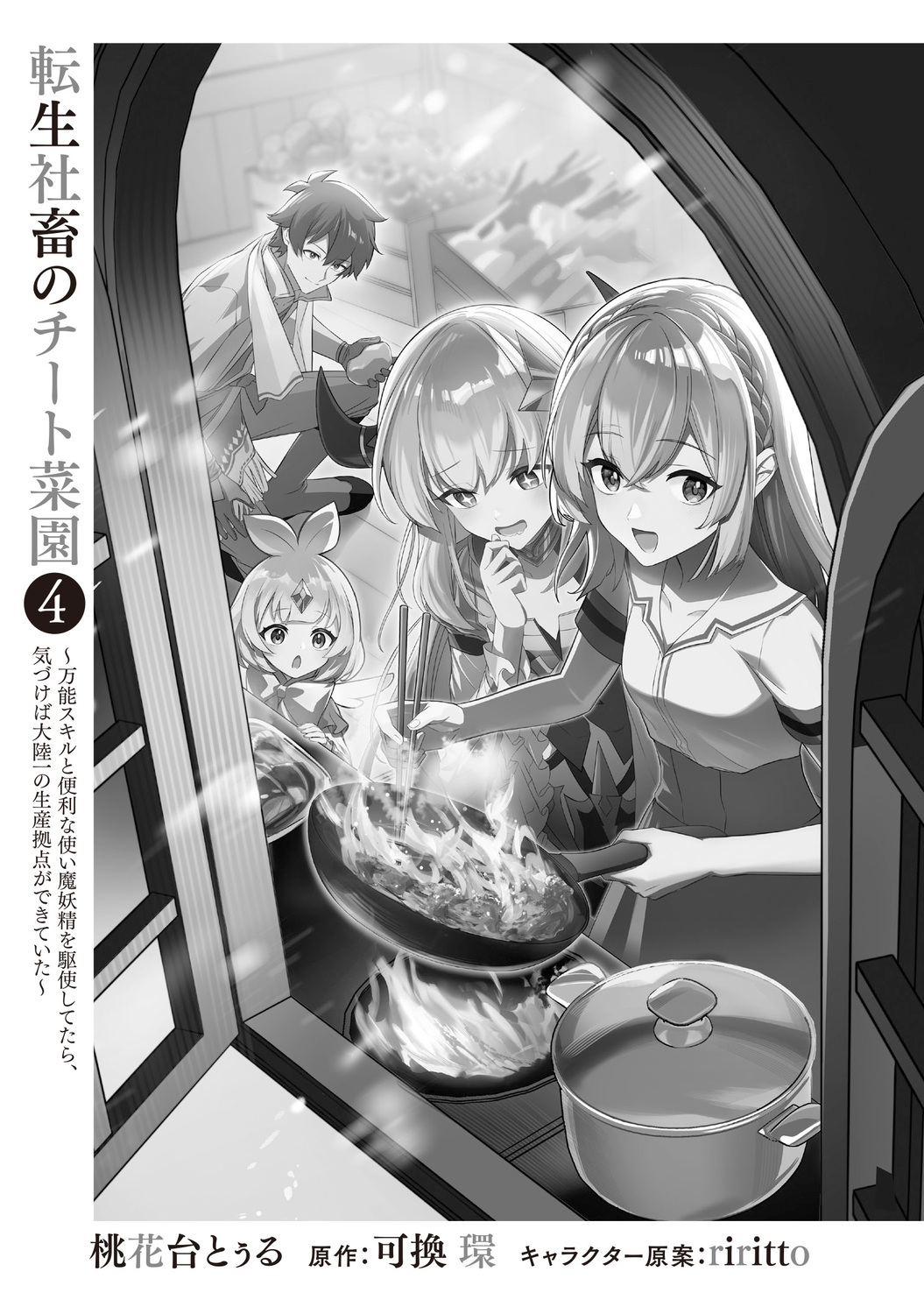 サムネイル画像3