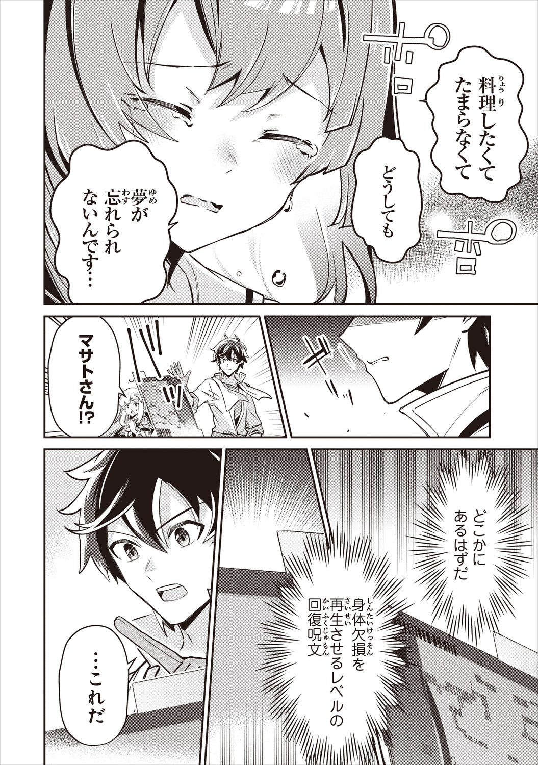 サムネイル画像5