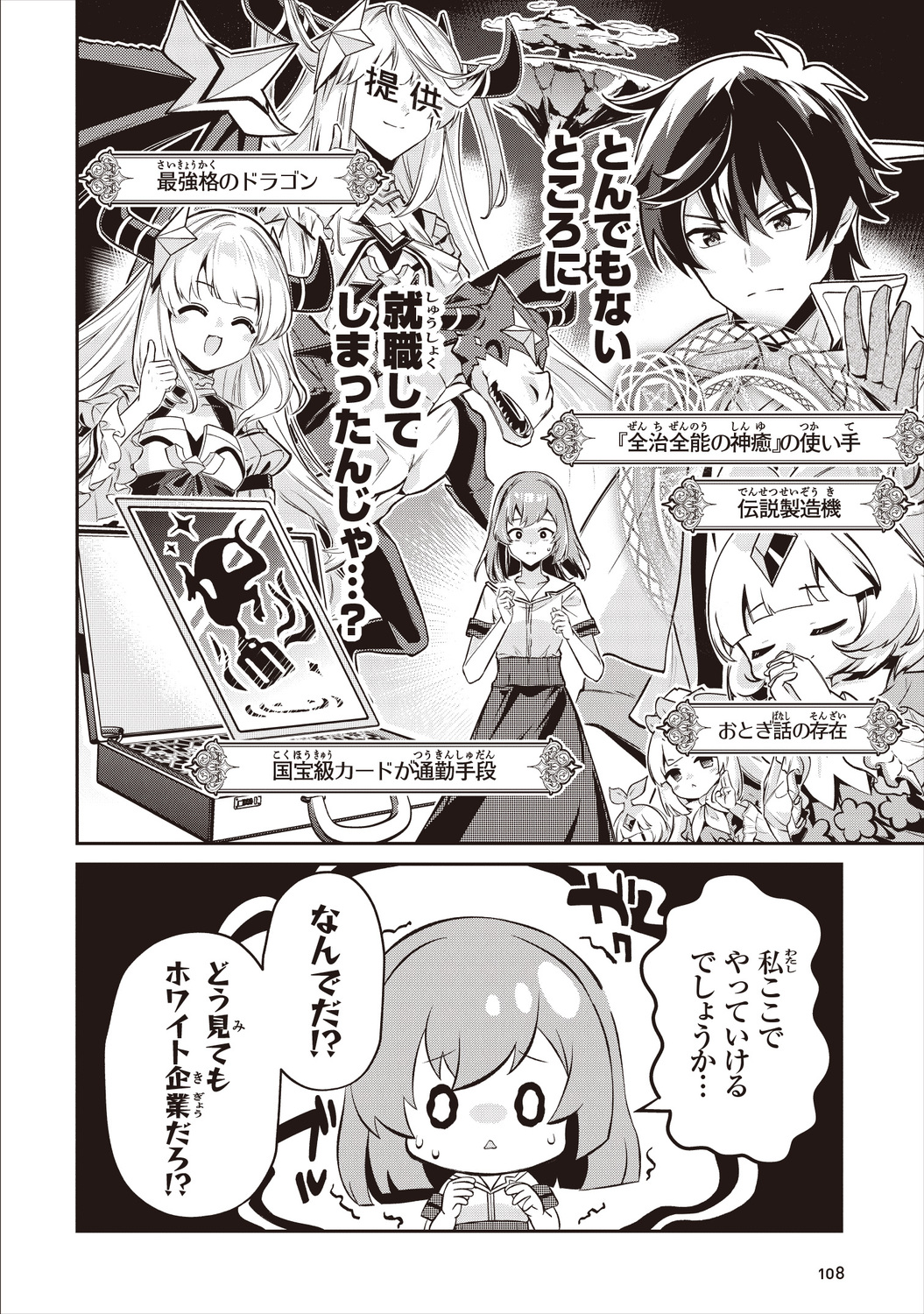 サムネイル画像6