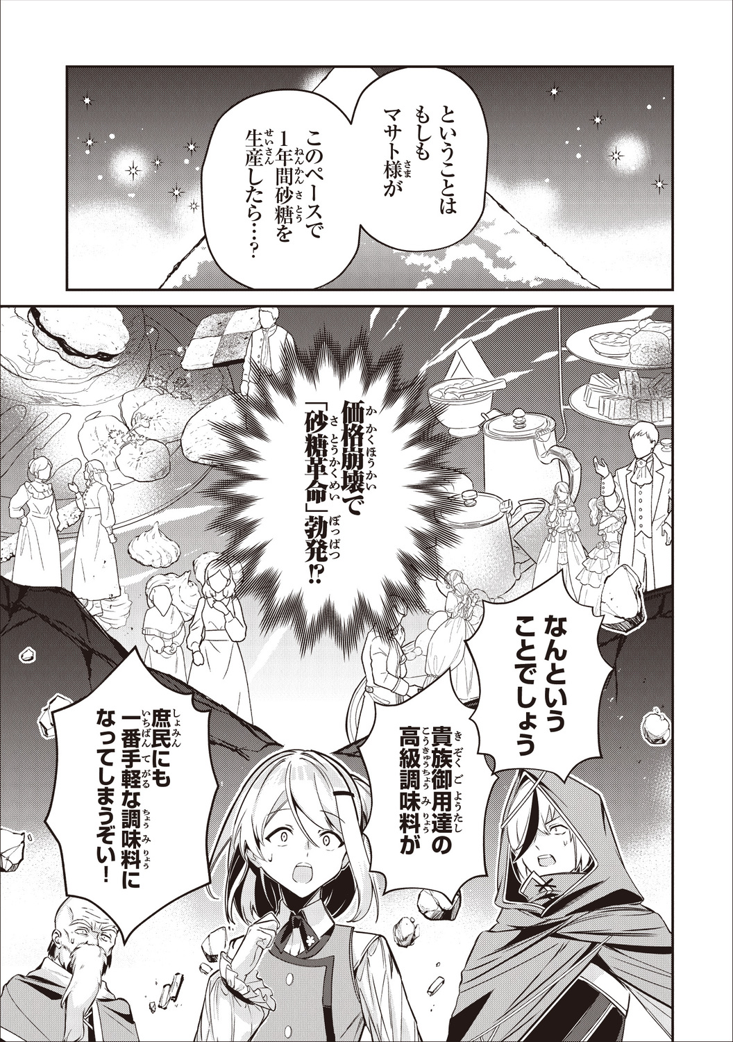 サムネイル画像7