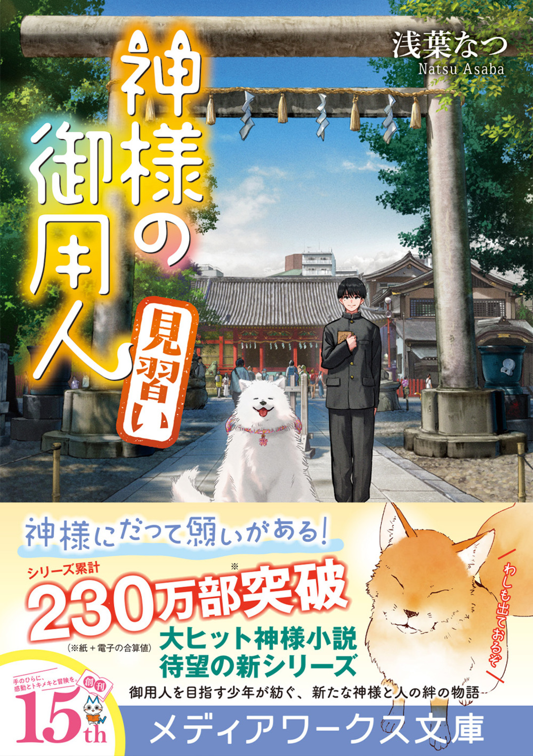 サムネイル画像1