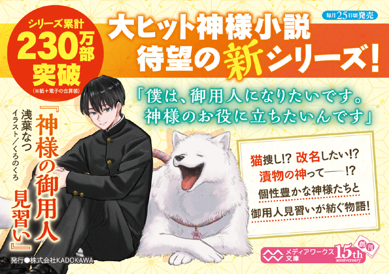 サムネイル画像2