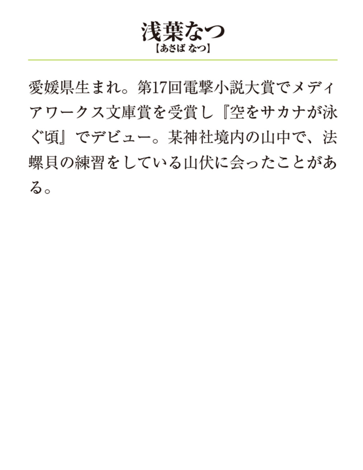 サムネイル画像5