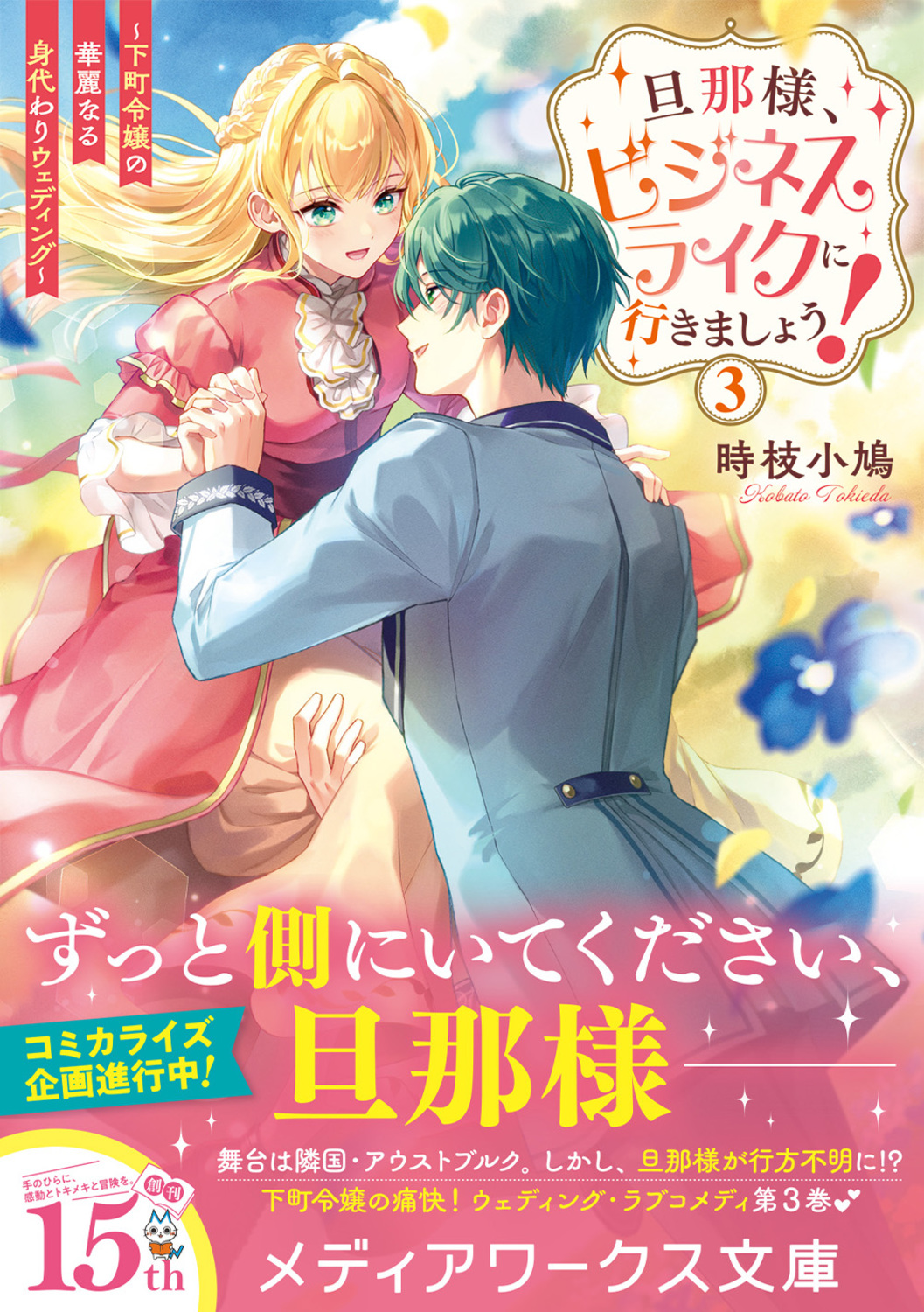 サムネイル画像1
