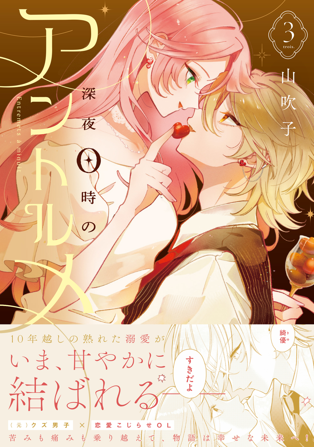 サムネイル画像1