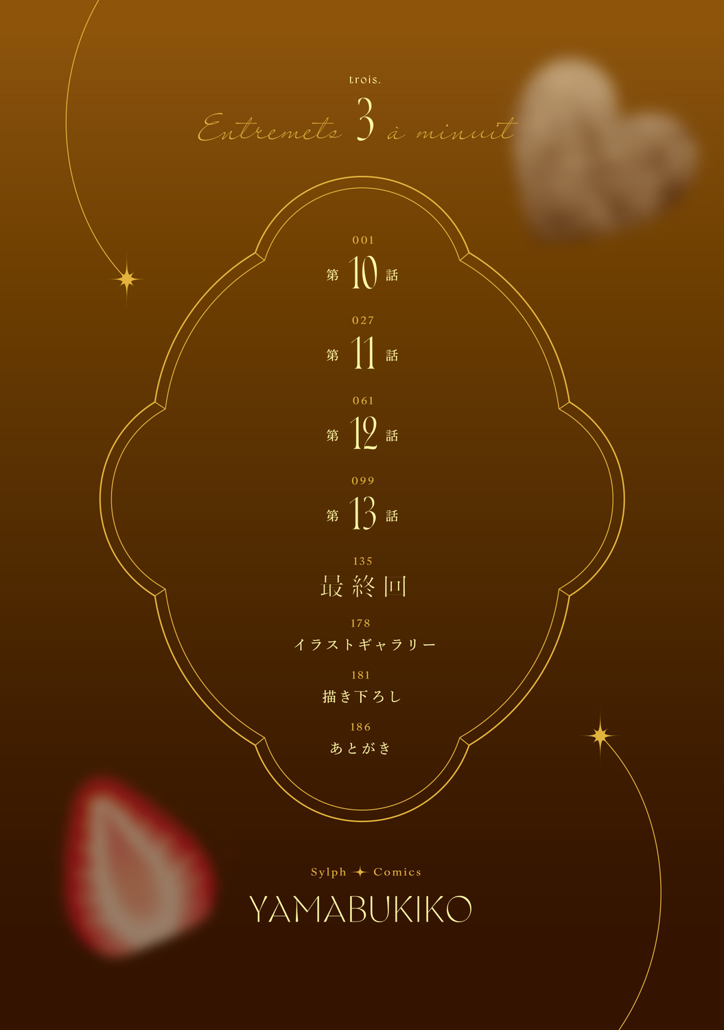 サムネイル画像4