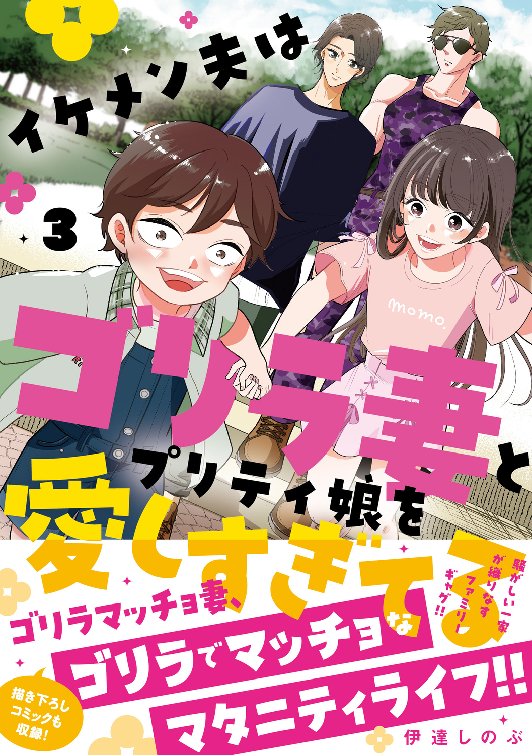 サムネイル画像1