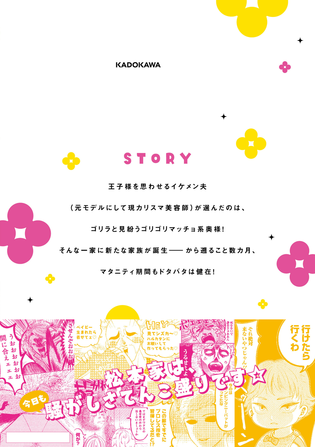 サムネイル画像2