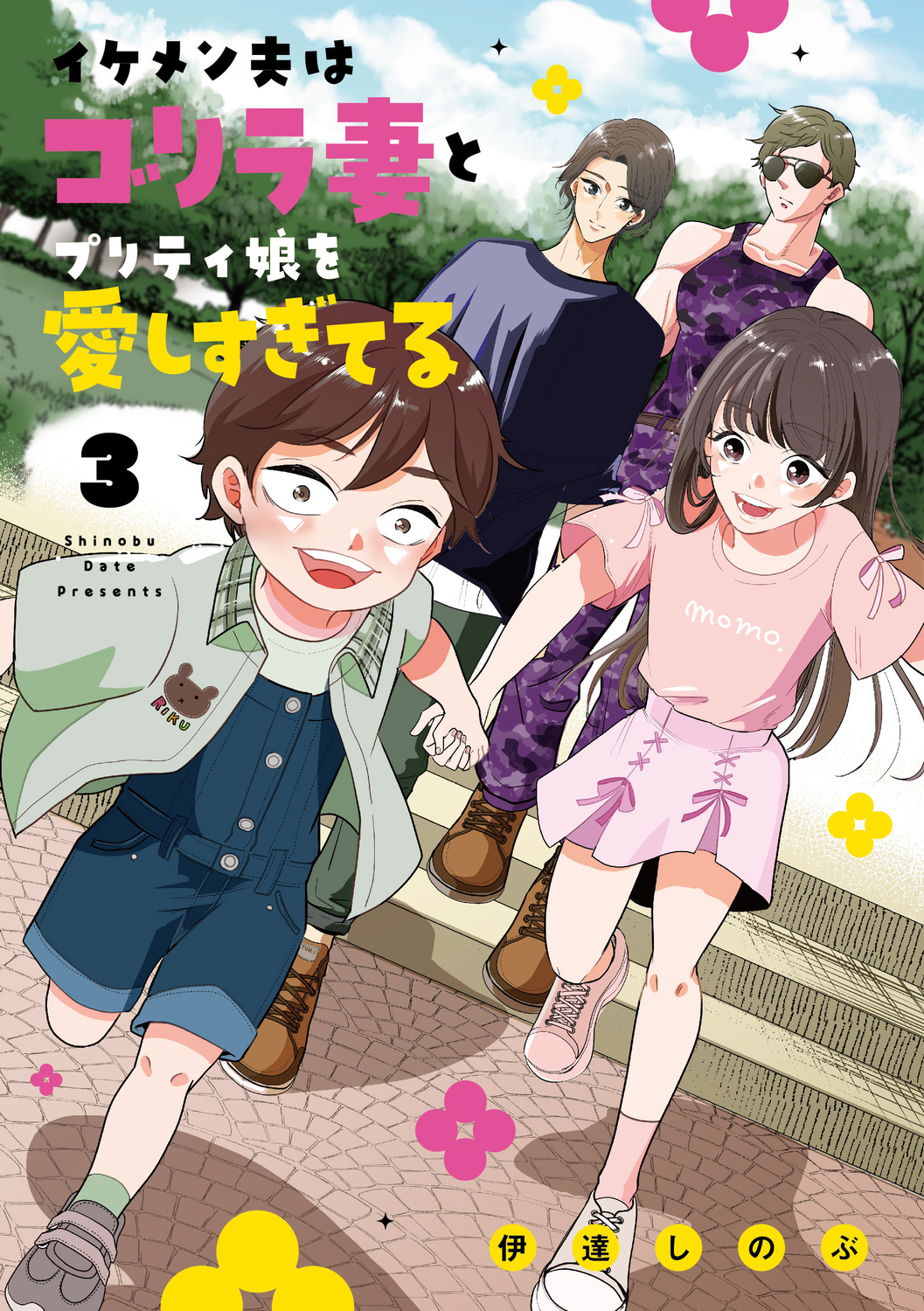 サムネイル画像4