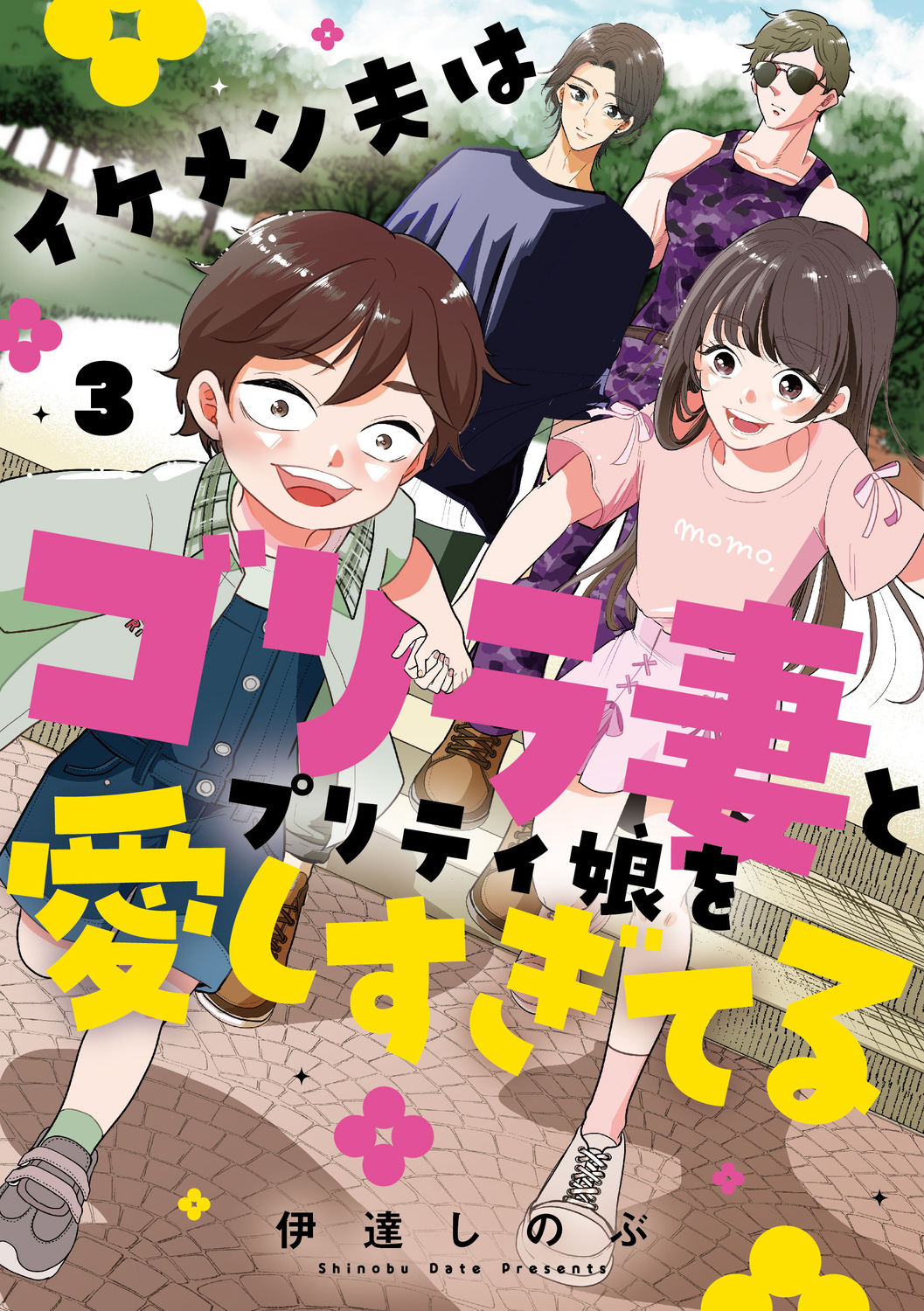 メイン画像