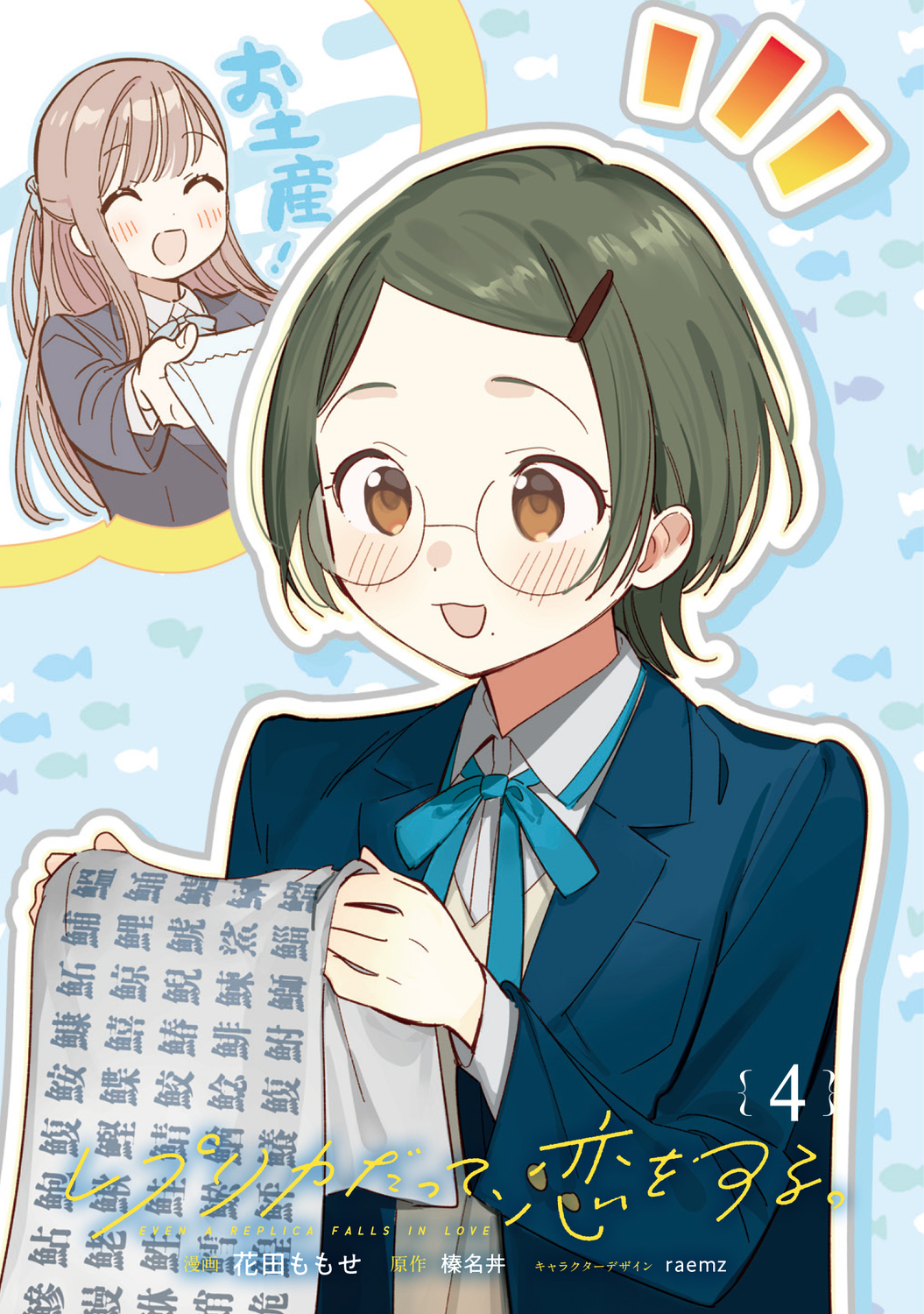 サムネイル画像5